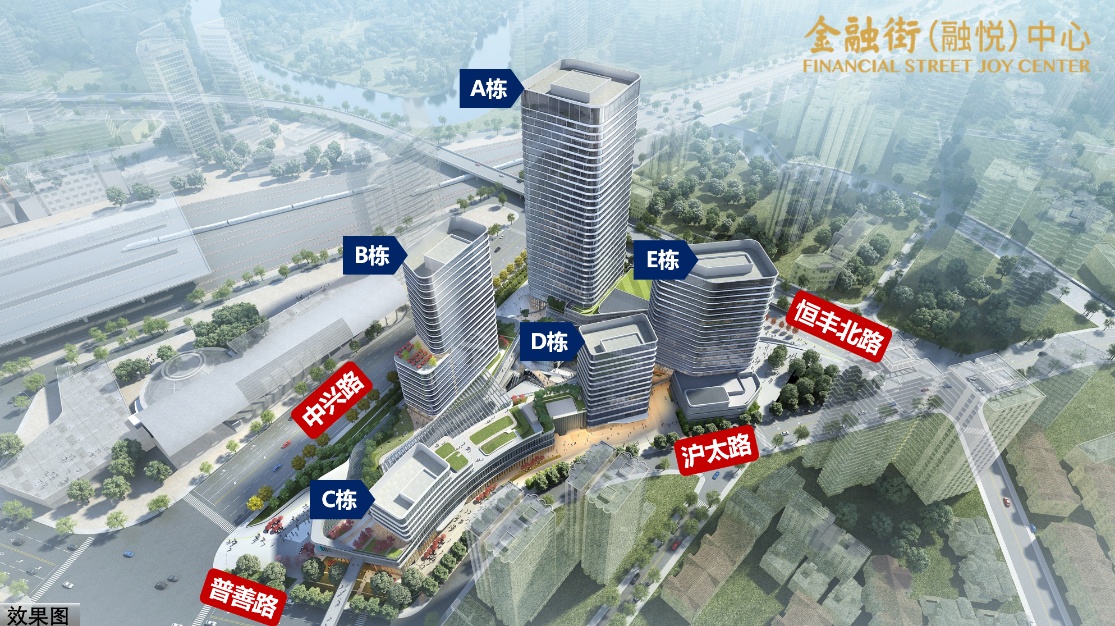 金融街融悦中心项目外观实景图